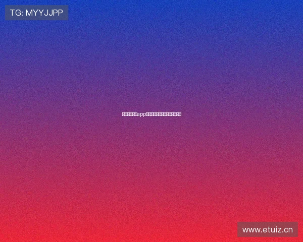 斗鱼体育直播app下载苹果手机版轻松安装全攻略