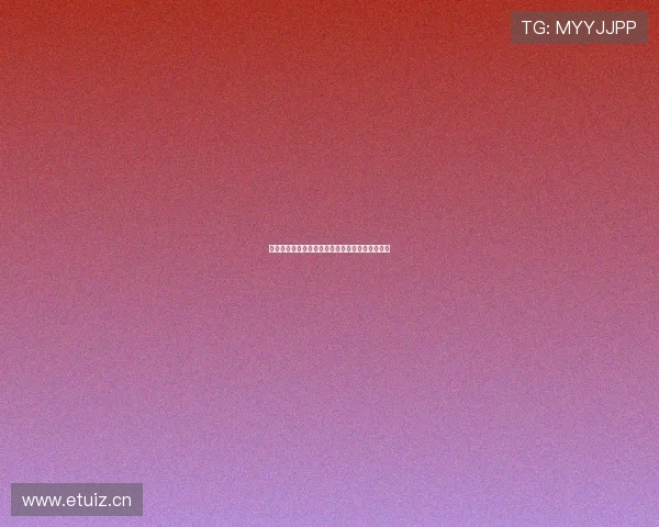 虎牙体育直播平台全程高清赛事在线观看体验指南